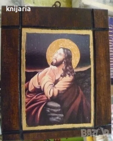 Продавам икона Молитвата на Господа в Гетсиманската градина