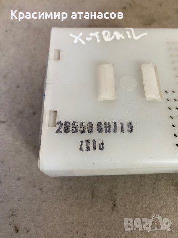 Модул централно заключване за Нисан х-трейл Т30.28550 8H715, снимка 2 - Части - 38343599