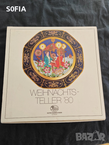 Немска коледна чиния с оригиналната кутия, снимка 6 - Антикварни и старинни предмети - 52224066