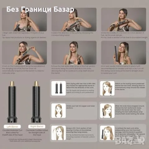 Нова 5 в 1 четка с топъл въздух за коса жени – къдри, суши, изправя , снимка 6 - Други - 49693359