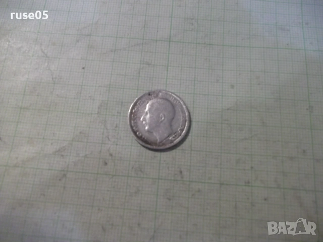 Монета "20 лева - 1930 г." - 3, снимка 3 - Нумизматика и бонистика - 53139718