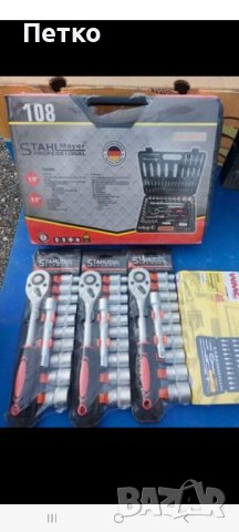 Гидории инструменти. , снимка 3 - Куфари с инструменти - 43829695