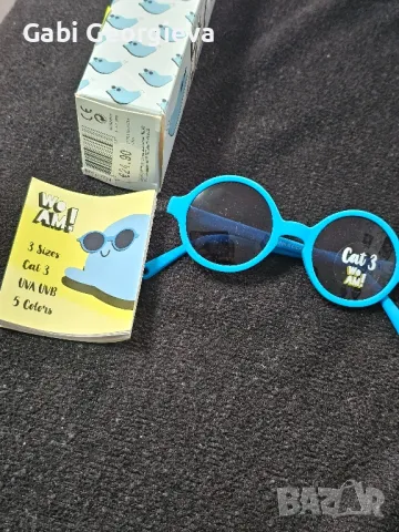 Бебешки детски очила 0-2г.за момче