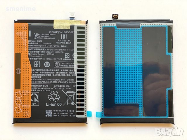 Батерия за Xiaomi POCO M3 BN62, снимка 1 - Оригинални батерии - 33294055