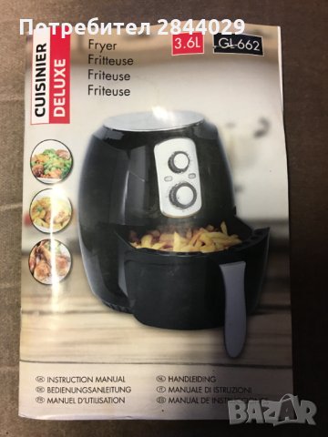 продавам фритюрник на горещ въздух cuisinier deluxe3.6l. 1400w., снимка 3 - Фритюрници - 33484648