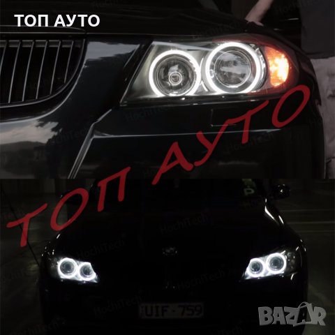 Лед Ангелски Очи БМВ BMW Е90 Е91 Led Angel Eyes Бели Жълти, снимка 9 - Аксесоари и консумативи - 29451326