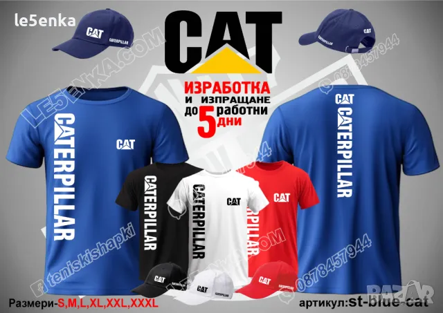 CAT CATERPILLAR шапка s-white-cat, снимка 6 - Шапки - 47077751
