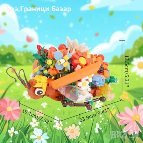 Нови Vinbosion Блокчета Насекоми и Цветя, Комплект за Деца и Възрастни, снимка 5 - Други - 47624369
