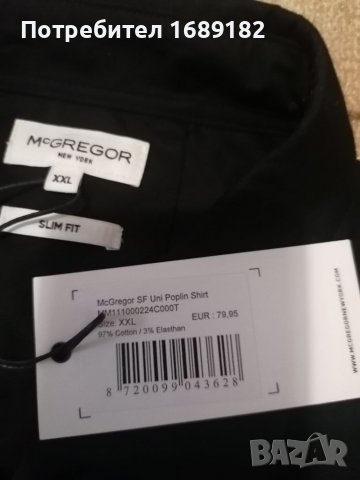 McGregor - нова риза р. 2XL, снимка 3 - Ризи - 39095396