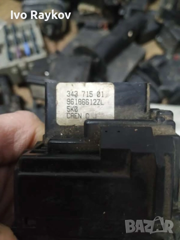 Лостче за чистачки за Peugeot 607 , 96186612ZL , 343 715 01, снимка 4 - Части - 52671653