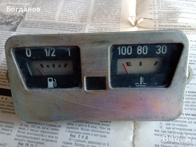 УРЕД ЗА ГОРИВО И ТЕМПЕРАТУРА-ВОДА ОТ  НИСА, снимка 3 - Части - 51809709