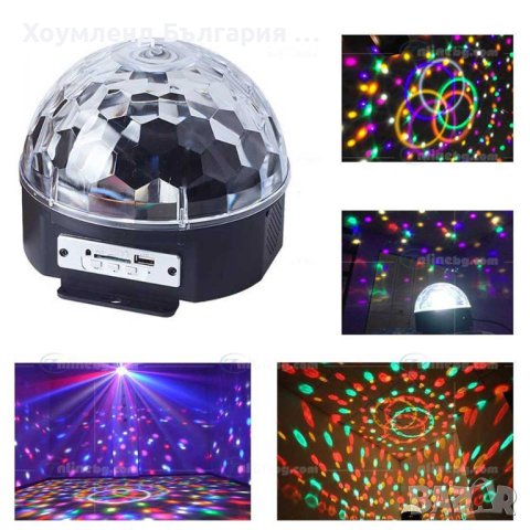 Въртяща се диско лампа със светлинни ефекти и дистанционно, снимка 2 - Други - 40642957