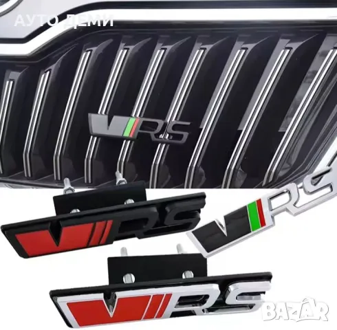 Метална емблема за залепване и монтаж на предна решетка VRS за Skoda , снимка 8 - Аксесоари и консумативи - 50141676