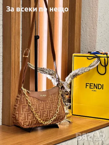 Дамска чанта с дълга дръжка за през рамо - Fendi Код D1466, снимка 3 - Чанти - 48244508