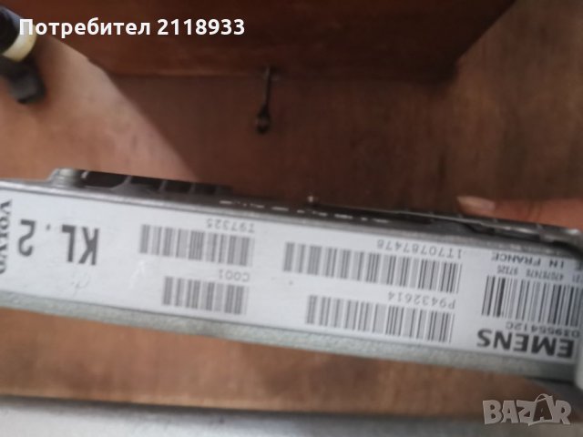 Компютър за volvo v70. 98г., снимка 4 - Части - 26946625