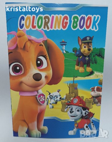 Книжка с любими герои, за оцветяване + стикери, снимка 7 - Рисуване и оцветяване - 35492899