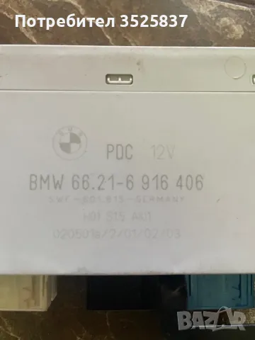 Парктроник модул bmw , снимка 2 - Части - 47742257