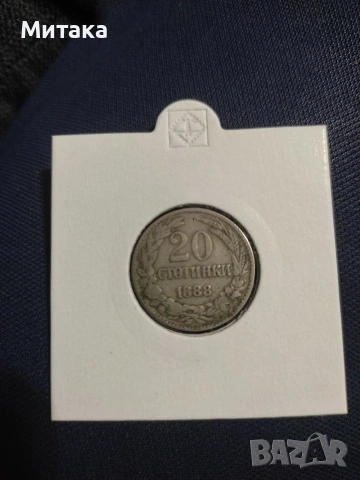 Продавам 4 бр монети от 1888г., снимка 4 - Нумизматика и бонистика - 53262342