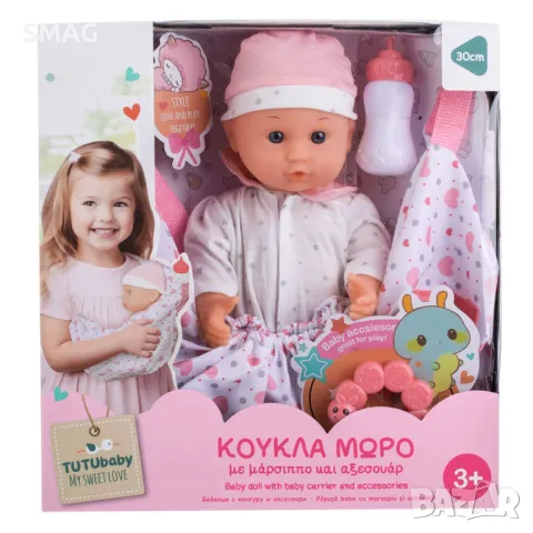 Бебешка кукла с аксесоари и чанта за разходка 30см S_1242682