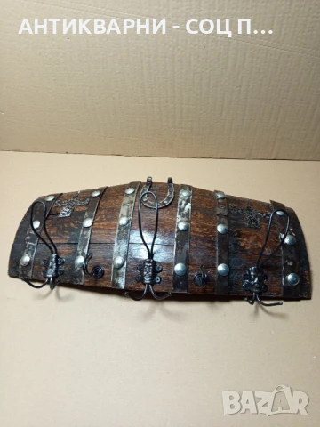 Стара Ръчно Изработена Дървена Закачалка От Дъбово Буре., снимка 5 - Антикварни и старинни предмети - 50991435