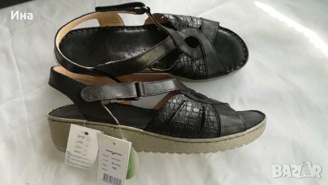 Нови ест . кожа