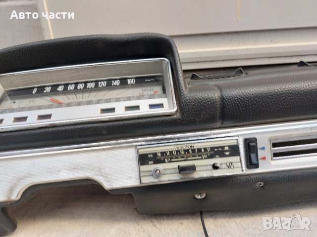 табло арматурното за жигула 2101, снимка 6 - Аксесоари и консумативи - 43662825