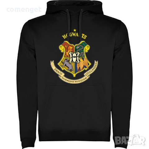 Суичъри, тип Hoodie HARRY POTTER HOGWARTS / ХАРИ ПОТЪР! Или с твоя идея!