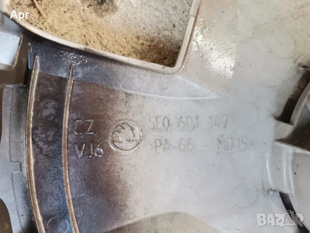 1 брой ОРИГИНАЛЕН тас за ШКОДА 14" , снимка 3 - Аксесоари и консумативи - 47840629