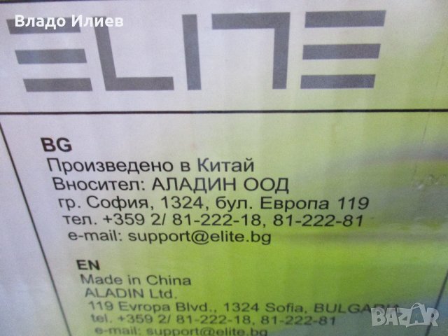 Прахосмукачка"Елит", снимка 13 - Други стоки за дома - 32711353