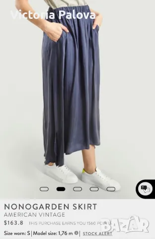 Скъпа пола AMERICAN VINTAGE  Франция, снимка 12 - Поли - 49239343