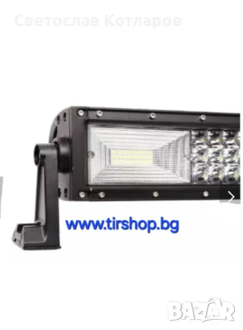 131 См 729W Мощен 7D 7Д Led Bar Лед Диоден Бар Прожектор 12V 24V, снимка 2 - Аксесоари и консумативи - 47988356
