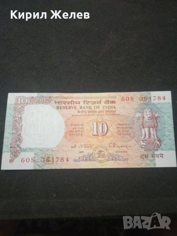 Банкнота Индия - 13002