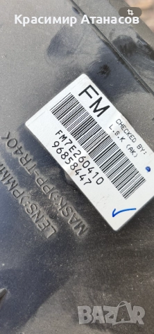 96858447. Табло Километраж за Шевролет каптива. 2.0 CDTI. 150кс, снимка 5 - Части - 51701532