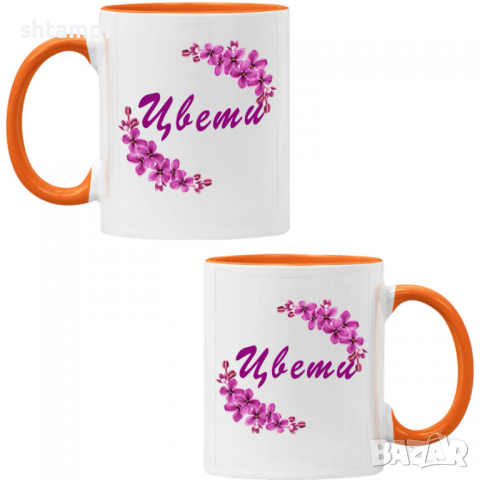 чаша Цвети люляк Имен ден Подарък,Изненада,Празник,Цветница, снимка 4 - Чаши - 36433858