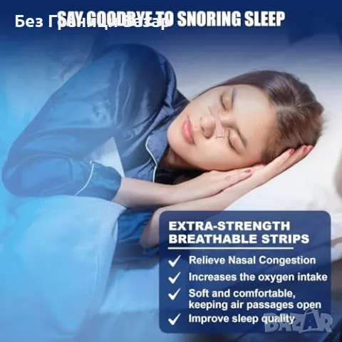 Нови Носни лепенки за по-добър сън – хъркане, алергии, спорт – 50 броя, снимка 6 - Други - 49683781
