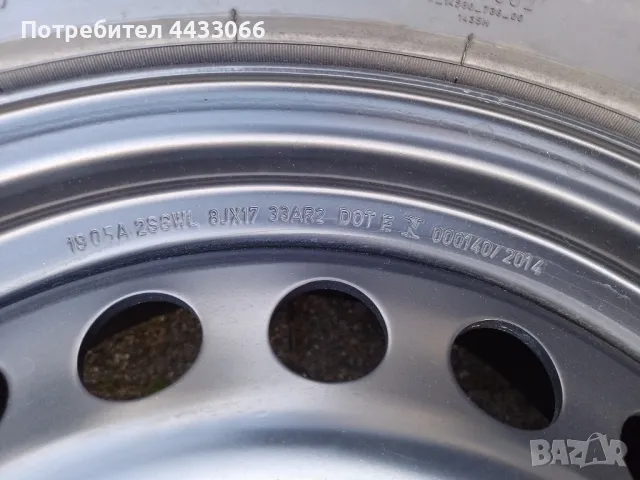 VW Amarok гуми с джанти , снимка 4 - Части - 49946707