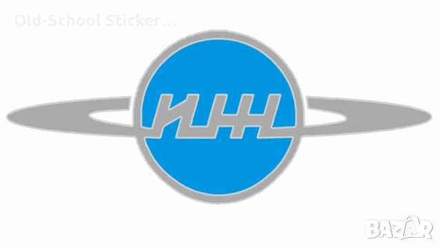 Стикери за Соц Легенди (Карпати/Рига), снимка 11 - Колекции - 52610741