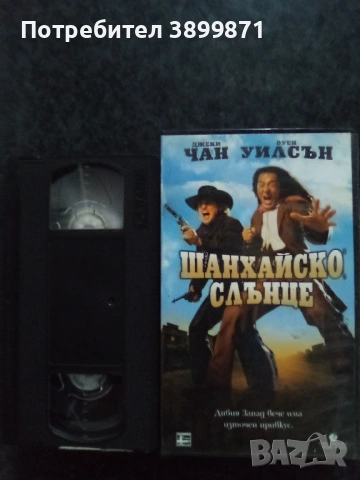 Продавам видеокасети цена 19.56 лева , снимка 14 - DVD филми - 53074319