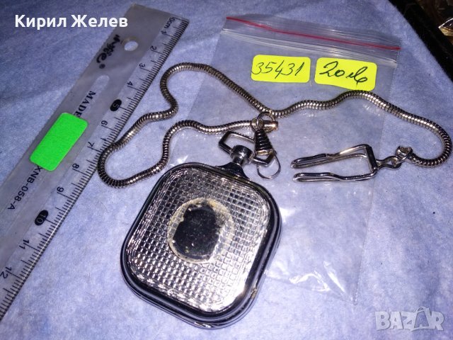 СТИЛНО ОРНАМЕНТИРАН СРЕБРИСТ ДЖОБЕН КВАРЦОВ ВИНТИДЖ МОДЕЛ ЧАСОВНИК с ВЕРИЖКА КЮСТЕК 35431