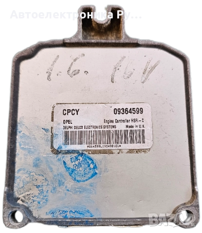 Компютър запалване за Opel Astra G 1.6 16 V 101 конски сили ,09364599, 1998-2004​, X16XEL HSFI-C  , снимка 2 - Части - 51553268