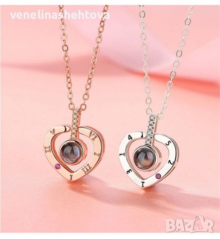 КАЖЕТЕ"ОБИЧАМ ТЕ" на 100 езика колие, снимка 3 - Колиета, медальони, синджири - 37174293