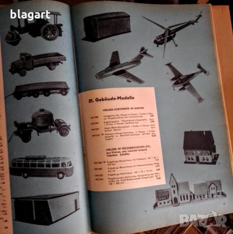 Каталог на модели играчки локомотиви,колички, снимка 12 - Колекции - 33340216