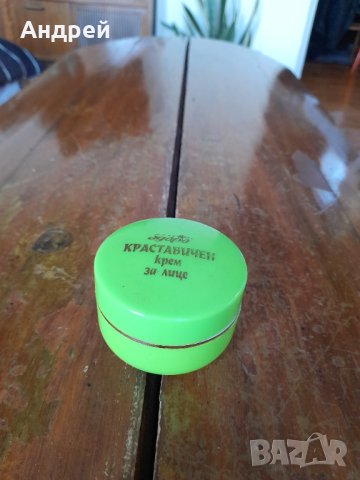 Стара кутия от Краставичен Крем #2