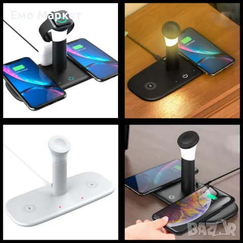 Безжично зарядно за мобилни устройства 3 в 1 + лампа
