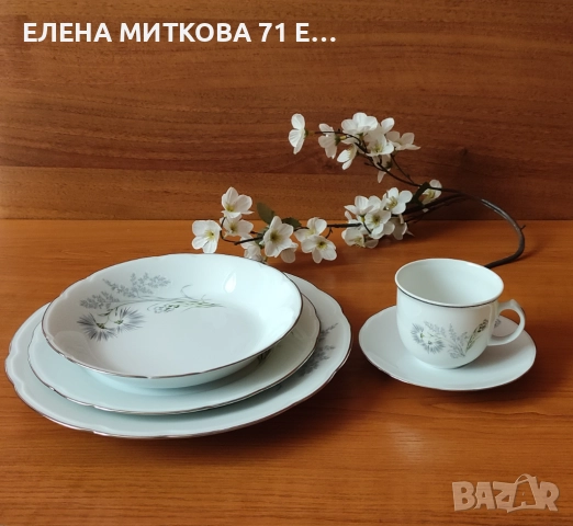 *Limoges France*сервиз за хранене от блестящ бял порцелан платинен кант, снимка 3 - Сервизи - 52136600