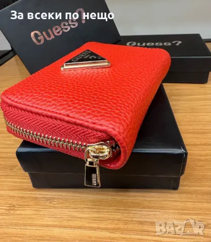 Guess Дамско Малко Портмоне С Кутия Гес - Различни Цветове Код E133, снимка 10 - Портфейли, портмонета - 50233218
