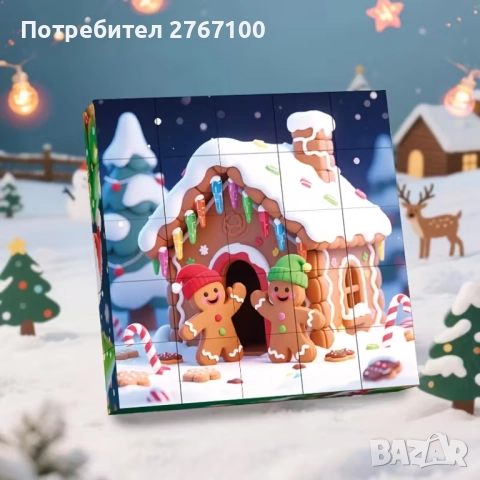 Коледен магнитен пъзел, 25 кубчета, снимка 5 - Игри и пъзели - 52410918