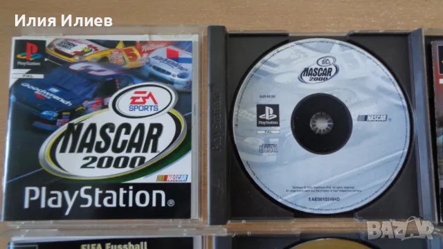 PlayStation 1 Game / Игри за Плейстейшън 1, снимка 4 - Игри за PlayStation - 50300956