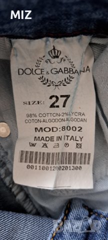 DOLCHE GABBANA Дамски дънки-размер 27, снимка 3 - Дънки - 40368462