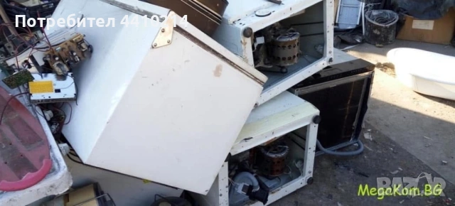 Почиствам и купувам 